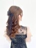 金箔付き 結婚式参列・パーティーヘアセット 3900円