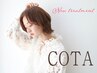 【再来人気No,1カットクーポン】カット＋COTA 4stepトリートメント￥3900