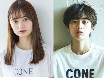 コーン(cone)の写真/平日だけの特別メニューでサロン体験をお得に♪空いた時間を有効活用してお得にキレイになれるチャンス☆