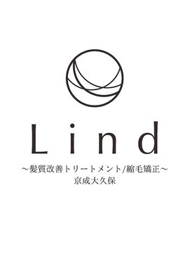 リンド 京成大久保(Lind) 【マイナス5歳を叶える♪】［京成大久保/髪質改善/ヘッドスパ］