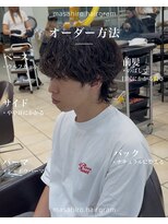 ディータ(Dita) 波巻きシャドウルーズウルフパーマ大宮メンズカットパーマ美容室