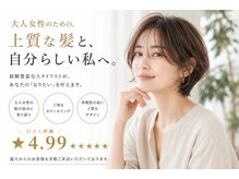 ログヘアアトリエ (log hair atelier)