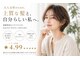 ログヘアアトリエ (log hair atelier)の写真