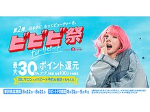 ボイス