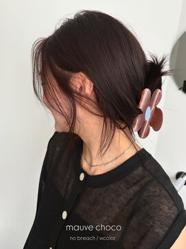ロールアップスリーブス(ROLL UP SLEEVES) mauve chocobrown / 顔まわりカット