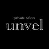 アンヴェル(unvel)のお店ロゴ