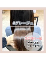 アールヘアー(ar hair)&nbsp;【三浦直美】オトナの透明感！人気カラー