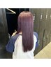 【石原指名限定クーポン】カット + カラー　￥10780～