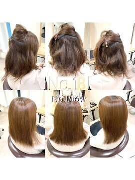 ノーブロー 酸性縮毛矯正専門技師(No.Blow) 名古屋の酸性縮毛矯正/No.Blow 酸性縮毛矯正専門技師 ノーブロー