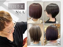 エヌアンドエー 草加店(N&A)の雰囲気（ショートとミディアムで上品に◎大人女性に寄り添う塚田千夏★）