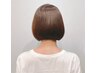 乾燥やダメージで固くなった髪に！質感改善TR(松) 10%OFF！6050円→5500円！