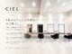 シエル 大名店(CIEL)の写真