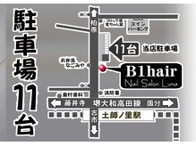 ビーワンヘアー 藤井寺 土師ノ里(B1hair)の雰囲気（当店駐車場は、広々余裕の11台分のスペースを用意しております。）