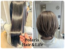 ポラリス(polaris)の雰囲気（施術前後のヘアケア処方で、いつものカラーが大人艶カラーに）