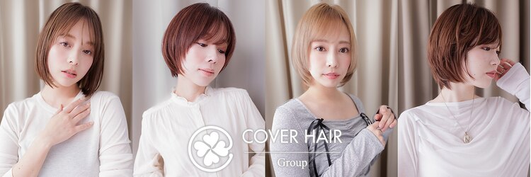 カバーヘア ブリス 上尾西口店(COVER HAIR bliss)のサロンヘッダー