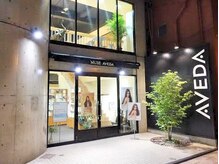 ミューズアヴェダ 浜町店(MUSE AVEDA)