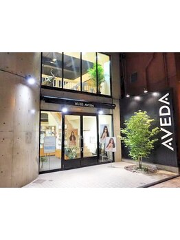 【オーガニックブランドAVEDA】本物志向の大人女性へ◇トータルビューティーのご提案―マツエクも施術可◎