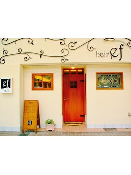 木のぬくもりを感じるアットホームなサロン〔hair ef〕☆心地良いサロン空間でお気に入りスタイルを実現◇