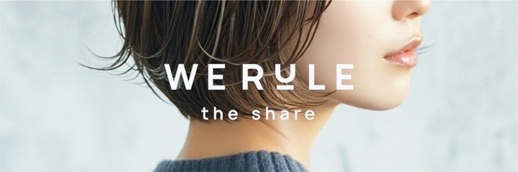 ウィールール 手稲店(WE RULE)のサロンヘッダー