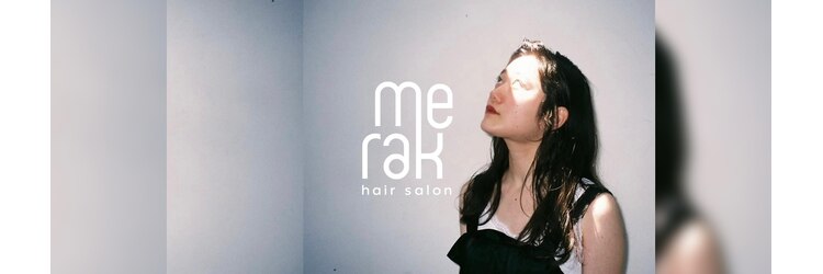 メラク(Merak)のサロンヘッダー