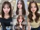 サンド 名古屋(sand)の写真/<SNS話題の"sand">圧倒的高評価のミディアム&ロングカット*エリアNo.1の実力*[名古屋駅/レイヤーカット]