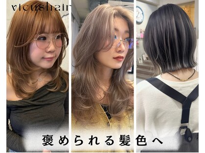 ヴィークス ヘア(vicus hair)の写真