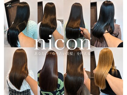ニコン 京都 四条大宮(nicon)の写真