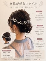 モック 蒲生四丁目店(moc)&nbsp;おとな女性におすすめアレンジ
