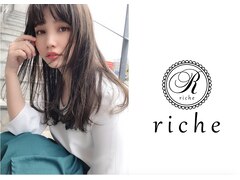 riche【リーチェ】