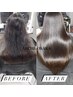 カラー&ダメージヘアの人【スペシャル酸性ストレート＋髪質改善】￥29500