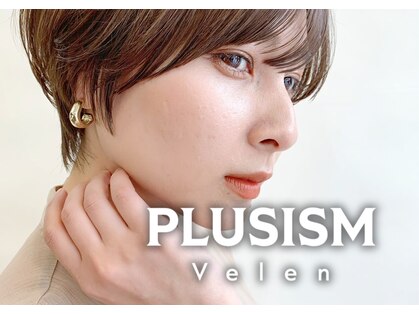 プラスイズム ヴェレン(PLUSISM Velen)の写真
