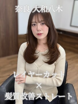 ハピネス クローバー 八木店(Happiness CLOVER) ワンカールレイヤー レイヤーカット 髪質改善