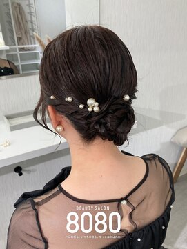 はればれ 横浜東口店(8080) シニヨン｜ボブ