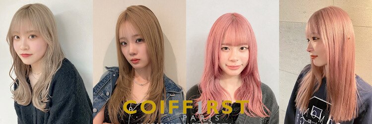 コワファースト長崎シャンプーボーイ 2nd(COIFF1RST 長崎 SHAMPOO BOY)のサロンヘッダー
