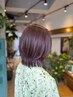 【美髪ケア】似合せカット＋透明感カラー＋髪質改善Oggi.トリートメント