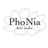 フォニア(PhoNia)のお店ロゴ