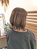 【艶髪/イメチェン】ヘアカラー＋前髪カット＋炭酸クレンジング　¥7500