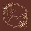 ランプ(Lampe)のお店ロゴ