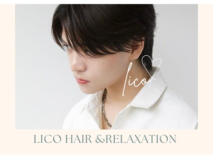リコ ヘアアンドリラクゼーション 一宮店(LICO HAIR&RELAXATION)の写真