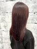 【髪質強化カラー】ダメージ毛の方や、美髪を目指している方に！￥11000