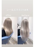 シルバー☆バレイヤージュ