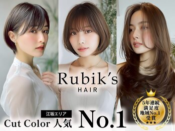 Rubik's江坂×ミルボンAujua認定サロン【ルービック】