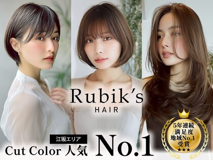 ルービック 江坂(Rubik's)の写真