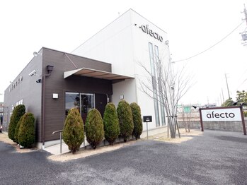 アフェクト(afecto)の写真/地域の方に向けたくつろぎの空間。男女問わず気軽に通える雰囲気が人気のアットホームサロン◎[駐車場完備]