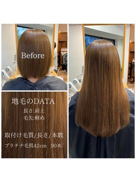 フツーロ 栄(FUTURO) #プルエクステ#エクステ#シールエクステ#プルシール