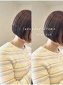 ラベンダーブラウン/ ミニボブ