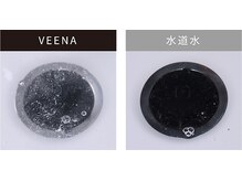 【VEENAの特徴2】2種類の微細な泡で、汚れを分解・除去