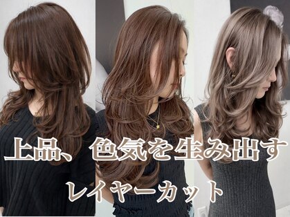 ビーシャンス(B.Chance)の写真