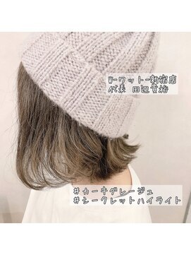 ワット 原宿店(W) 【W-ワット-原宿店 】カーキアッシュ♪スリークボブ☆