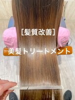 髪質改善トリートメント☆